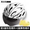 Casco de bicicleta con gafas integradas casco de ciclismo para hombres y mujeres casco de seguridad para bicicleta de montaña y carretera equipo para conducir