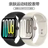 Adecuado para Correa de Reloj Vivo Watch Gt2 Correa de Silicona Clásica Impermeable Correa de Reloj Vivo