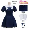 Verano Nuevo Gato de Tokio Cos Azul Menta Cosplay Diseño Pesado Elegante Vestido de Manga Corta