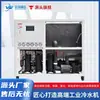 Enfriador de 15 HP Refrigerado por Agua, Unidad de Refrigeración Industrial, Fabricante de Enfriadores para Moldeo por Inyección