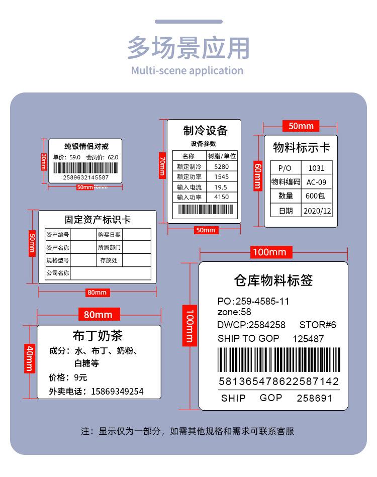 众兴热敏_09.jpg