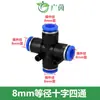 Boquilla rociadora ajustable, juego de accesorios de conexión rápida de micro-niebla de alta presión, adecuado para humidificación de invernaderos, control de polvo en obras de construcción y riego de jardines
