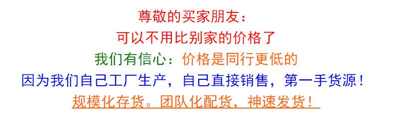 详图