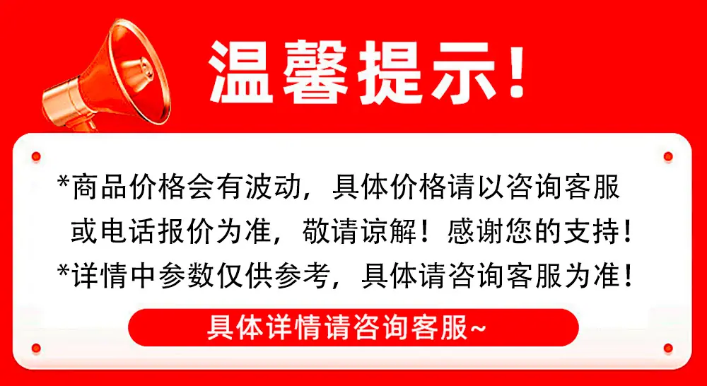 价格波动