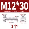 Perno Hexagonal con Brida de Acero Inoxidable 304 con Arandela Antideslizante Tornillo Antiaflojamiento 4M5M6M8M10M12Mm
