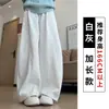 Pantalones Blancos y Grises de Pierna Ancha para Mujer, Nuevo Estilo Otoño e Invierno 2025, Pantalones Deportivos Casuales Rectos de Cintura Alta, Pantalones de Chándal Banana