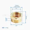 Adaptador reductor de diámetro con núcleo de cobre completo de 1 pulgada a 6 puntos 4 puntos 3 puntos 2 puntos núcleo DN25 32 40 50 alambre interno y externo