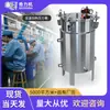 Aislamiento de doble capa calentamiento acero inoxidable barril de presión dispensador circulación de agua barril de presión dispensador barril de almacenamiento 3L ~ 40L