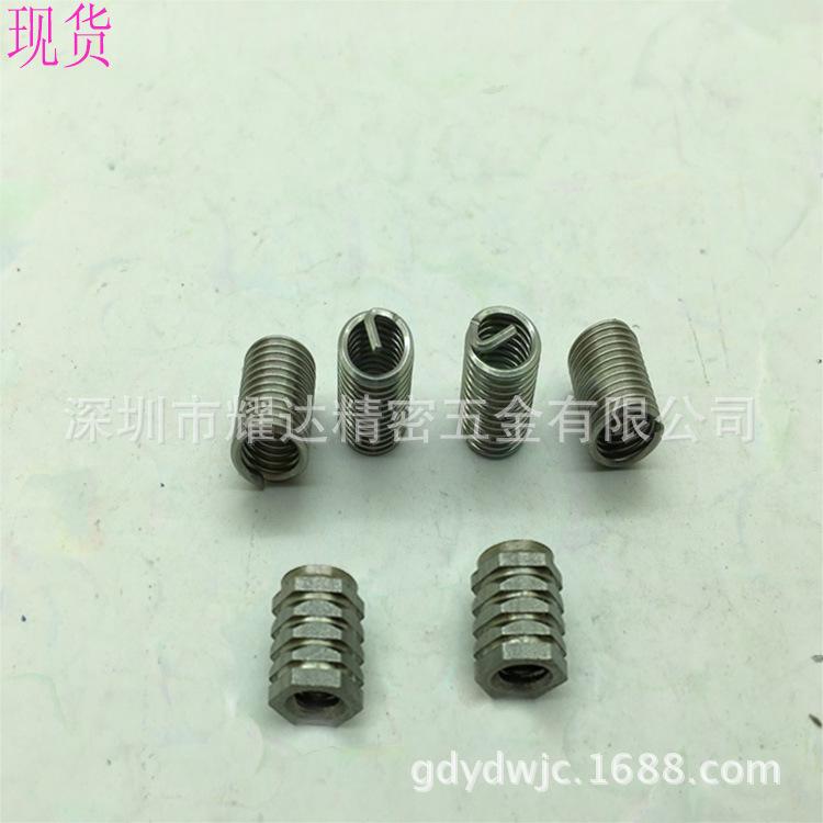 窝卷弹簧2