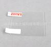 Adequado para Película Protetora Gameboy Gba Gb Gbc Gbm Gbp Gba Sp Película Tela Anti-Arranhões
