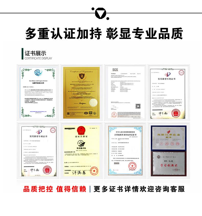 富成内贸勾毛同体_10.jpg