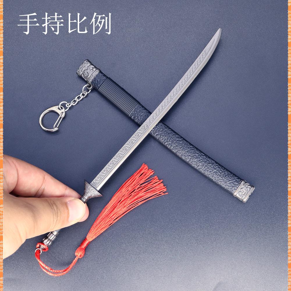 22cm绣东刀 (8).jpg