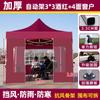 Especial Mercado Nocturno Carpa de Puesto Impermeable para Exterior Plegable Manual Paraguas Grande Carpa Impermeable Engrosada con Cerramiento y Carpa Impermeable
