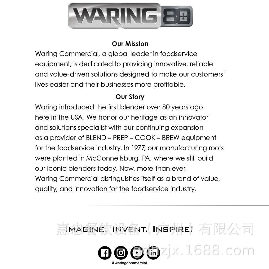 Waring品牌介绍