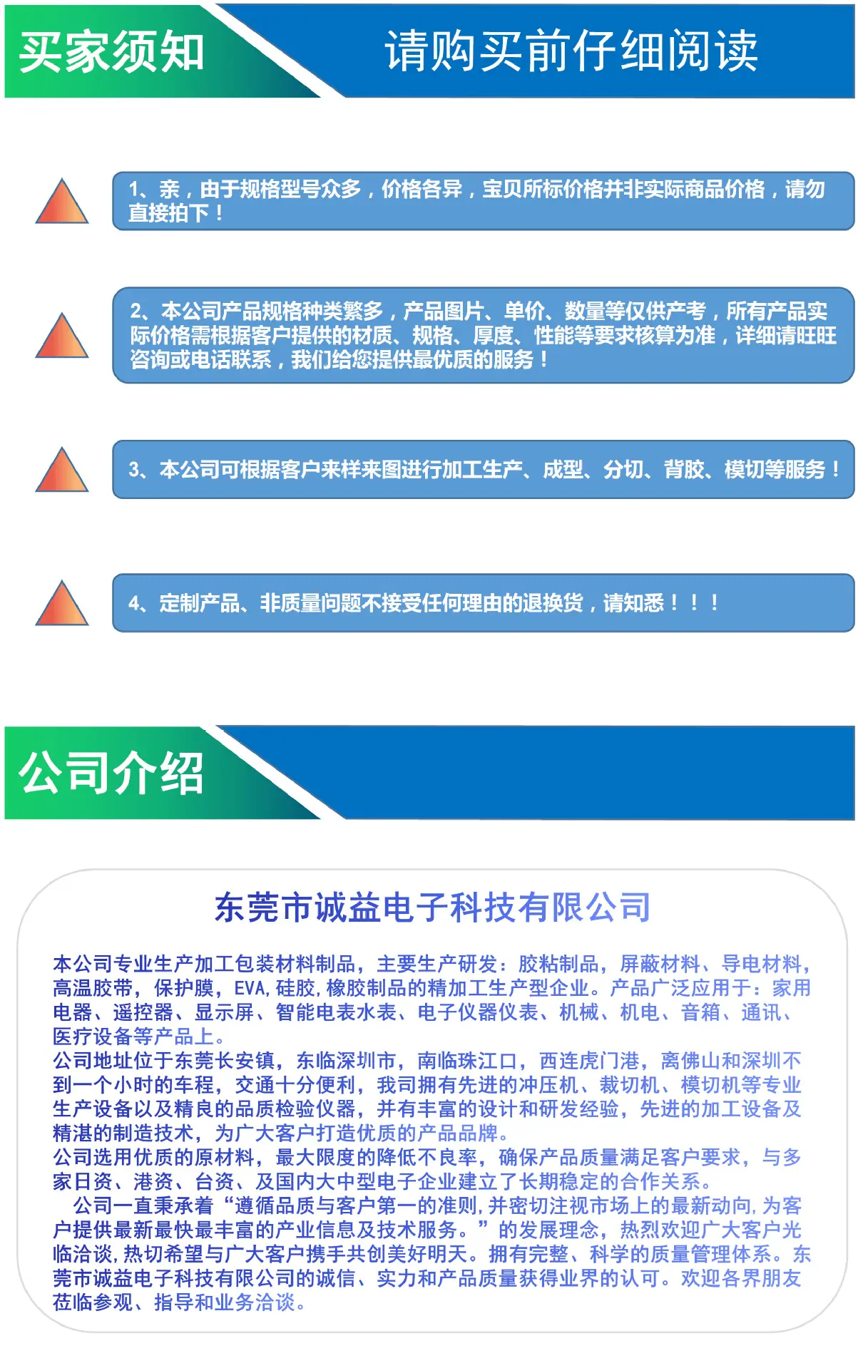 QQ图片20190804124955