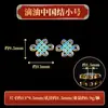 Cuentas Redondas Cloisonné Materiales para Manualidades Cuentas de Filigrana Esmaltadas Quemadas Cuentas Sueltas Cuentas Espaciadoras para Pulseras Accesorios de Gota de Aceite