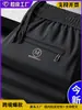 Comercio Transfronterizo Pantalones Deportivos Lisos para Hombre Pantalones Finos de Seda Helada Pantalones Largos Casuales Rectos Sueltos de Secado Rápido para Hombre