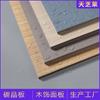 Panel de pared de chapa de madera con tablero de cristal de carbono, panel de metal de madera de carbón de bambú, panel de espejo de pared de fondo, panel de pared integrado sin pintura, panel decorativo