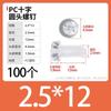 Tornillos de plástico transparentes de cabeza redonda cruzada acrílicos para PC M2M5M6 Clavos de plástico de cabeza de sartén Combinación Tuercas de plástico transparentes