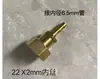 Adaptador de Cobre Conector de Engate Rápido Multi-especificação Conector Interconversão Adaptador de Rosca Interna 18 14 Pagoda