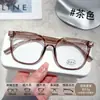 Armações de Óculos Moda Quadrada Tr90 Tendência Xiaohongshu Ins Confortáveis Simples Ultraleves Disponíveis em Múltiplas Cores Atacado Misto