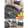 Juego de ropa de cama de tres piezas para dormitorio estudiantil 90x190 funda de edredón de algodón puro, sábana bajera, juego completo para literas, gris oscuro, resistente a la suciedad