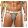 Ropa Interior para Hombre Seda de Hielo Ultra Delgada Color Piel Verano Deportes Antibacteriana Boutique Elegante Calzoncillos Triángulo y Pantalones para Niños