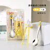 Palillos de Aprendizaje para Niños, Palillos de Entrenamiento para Bebés, Vajilla de Dibujos Animados, Palillos Auxiliares Creativos para el Hogar para Niños Pequeños, Estilo Lindo