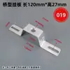 Luminárias e Acessórios de Iluminação, Tiras com Parte Traseira Curva, Suportes de Teto em Forma de Ponte e Arco, Placas de Fixação na Parede, Suportes de Suporte Secundário