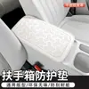 Accesorios Nuevos para el Interior de Automóviles 2026 Estilo F-09 Alfombrilla para la Caja del Reposabrazos de Cuero de Vaca