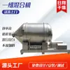 Rixiang Fabricantes Suministran Mezclador Unidimensional Mezclador Químico de Polvo Seco Mezclador de Movimiento Unidimensional de Acero Inoxidable