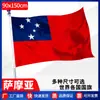 Especial Fronteira para bandeira de Samoa 90*150cm Não. 4 poliéster World Flag Spot 3 * 5 pés bandeira estrangeira