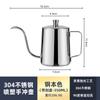 Tetera de Acero Inoxidable 304 para Café Pour-Over con Pico Largo, Control Preciso del Agua, Caja de Regalo Portátil, Mayoreo