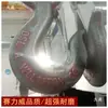 Gancho Olhal Americano Gancho de Levantar em Forma de Olhal Gancho para Container Gancho de Levantar Cabo de Aço Corrente Gancho Aço Liga Forjada