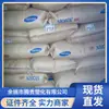 Material de Tubo Extrudado Espumado Eva 7470m de Endurecimento Taiko Ningbo