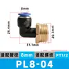 Conector Angular em L Rosca Externa Joelho Engate Rápido Cobre Mangueira Pneumática Componente Engate Rápido Linha de Ar