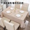 Mantel de Mesa para el Hogar Estilo Japonés Mantel de Mesa Ins Anti-quemaduras Impermeable y a Prueba de Aceite Sin Lavado PVC Cuadros Mantel para Mesa de Café Mesa de Comedor de Dormitorio