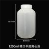 Botella centrífuga de 150 ml, 250 ml, 500 ml y 1000 ml, de plástico resistente a altas temperaturas, para reactivos, con fondo plano y rosca de PP.