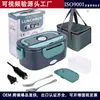Lonchera Eléctrica Portátil Calefactable para Coche Transfronteriza para Adultos, Lonchera Calefactable Multifuncional para Coche para Exteriores, Personalización OEM