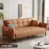 Sofá Cama de Cuero Resistente a Arañazos de Gato, Sofá Multifuncional, Doble Propósito para Apartamentos, Adecuado para Espacios Pequeños, Sofá Cama Plegable Individual o Doble