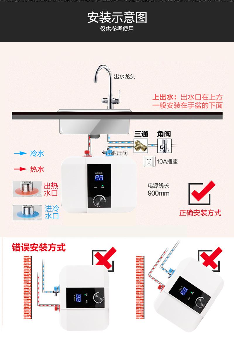热水器详情页_17