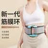 Anillo Eléctrico de Mini Fitness Transfronterizo para Fascia, Máquina Quema Grasa para Relajar Músculos, Quema de Grasa Abdominal, Masajeador Portátil para Fisioterapia