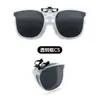 2025 Nuevas Gafas de Sol Plegables con Clip para Niños Gafas Polarizadas Anti-UV de Moda Sss28