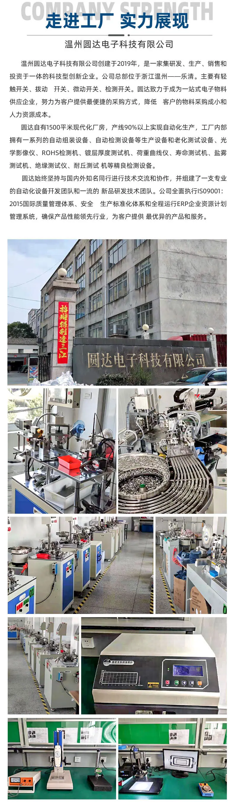 详情页3