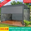 Pabellón Manual/Eléctrico Mojia para Exteriores con Persianas Retráctiles Automáticas, Toldo de Aleación de Aluminio para Invernadero de Jardín