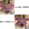 "Elegantes y Atractivos" Nuevo Estilo de Encaje con Patrón de Agua para Mujer, Sexys Calados de Pura Tentación Ropa Interior de Encaje de Lujo Ligero para Mujer
