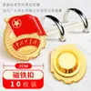 Monitor Magnético Estándar Monitor Genuino de 2 cm Pin de Imán Fuerte Insignia del Partido Comunista de la Juventud de China Insignia de Grupo