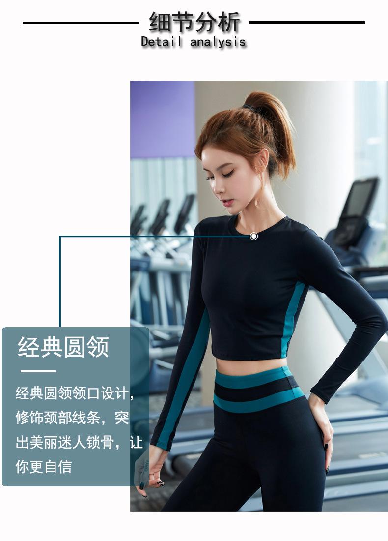5105长袖上衣03.jpg