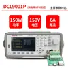 Testador de carga para protocolo de carregamento rápido Dingchen DCL9001P, tensão 150V/6A/150W
