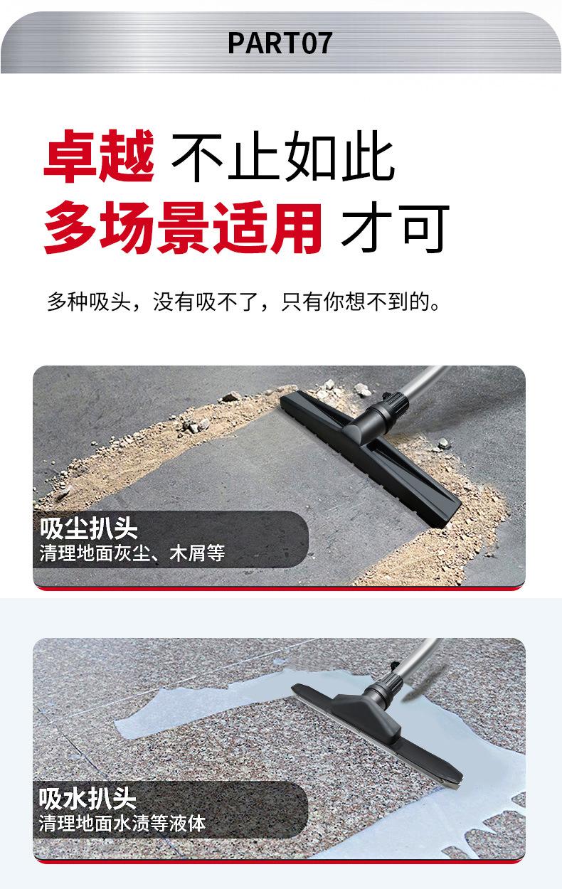 吸尘器x1-3_14.jpg